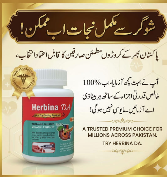 Herbina Da Sugar